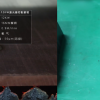 Machine Cutting 16mm Copper by Oxygen