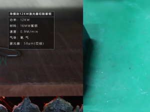 Machine Cutting 16mm Copper by Oxygen